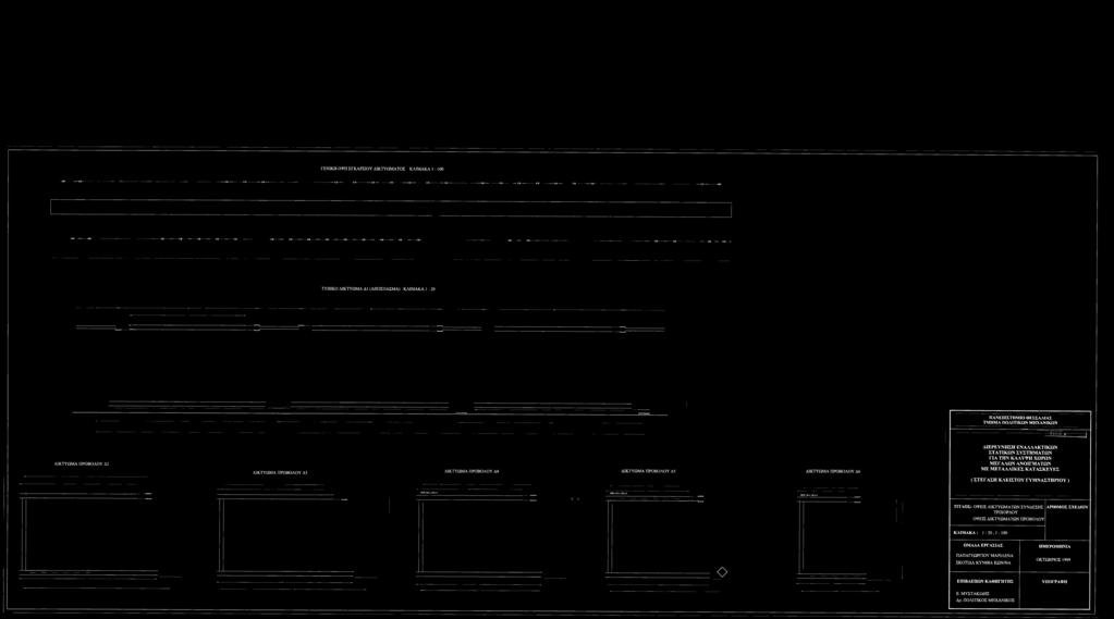 50-------4------- 0.50------- ------ 0.50--------I------- 0.50- -0.50------ Η------- 0.50-------*4 ------ 0.50------4------ 50-------+------ 0.50------4------ 0.50-------4------ 0.50------ 4------- 0.