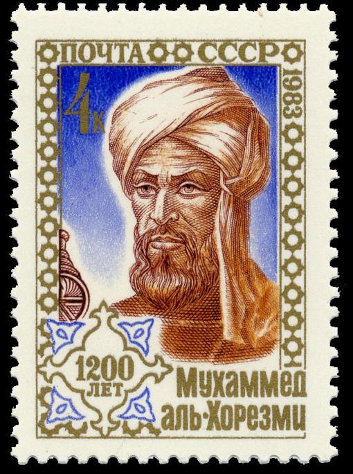 Abu Ja far Mohammed ibn Musa al Khwarizmi "1983 CPA 5426 (1)" by Unknown http://www.muslimheritage.com/topics/default.cfm?articleid=631, [1].