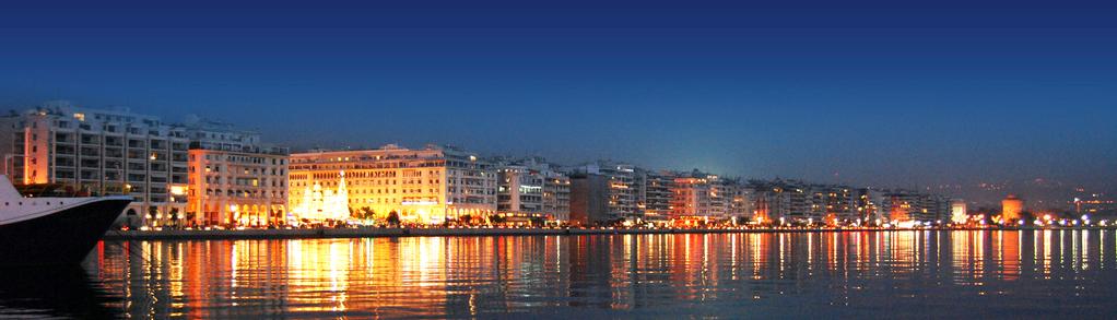 Η Θεσσαλονίκη Η Θεσσαλονίκη είναι η δεύτερη σε πληθυσμό και έκταση πόλη της