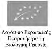 Τα Τρόφιμα... η Ζωή μας! 283 Στάδιο 2ο: Τα τροφοχιλιόμετρα! «Για να φάτε το πρωινό σας εξαρτάσθε περίπου από το μισό πληθυσμό του πλανήτη.