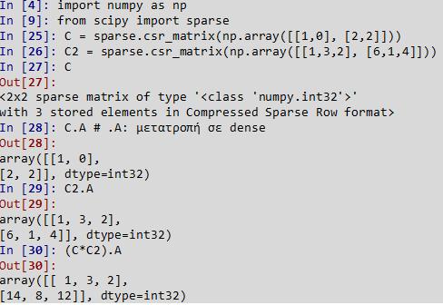 3. Τεχνικές Αραιών Μητρών Sparse Matrices