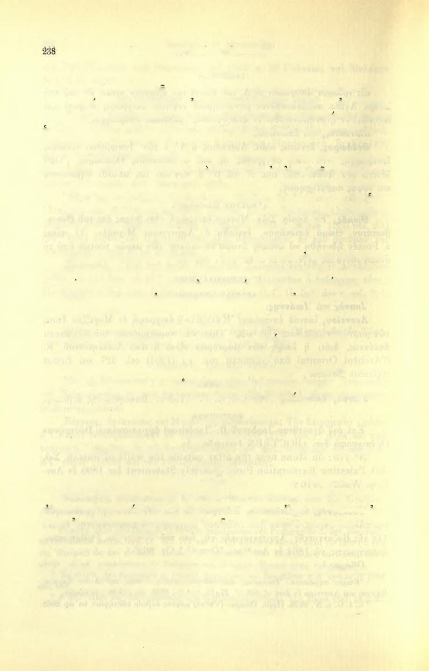 βασιλείου A. Μυστακίδου, Επισκοπικοί κατάλογοί. ΜΑΔΗΒΑ Σέργιος, έν Μωσαϊκφ έπί δαπέδου τοΰ άχυρώνος τοΰ Σουλεϊμάν Σουνά. ΈπΙ Σέργιου τοΰ όσιωτάτου επισκόπου ε'. αίώνος.