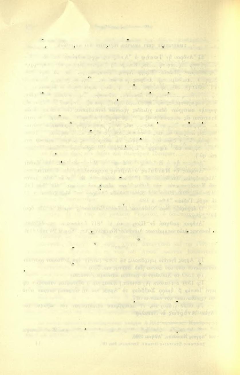 162 Βασιλείου Α. Μυστακίδου Τφ Άπριλίφ τού 1463 κυριακή των Βαΐων παρεδόθη τό Αργος εϊς τούς Τούρκους, άλλα τή 5 Αύγουστου παρέλαβον τό αυτό Αργος οί Βενετο'ι (σ. 521) Ναυπλίου καί Αργους.