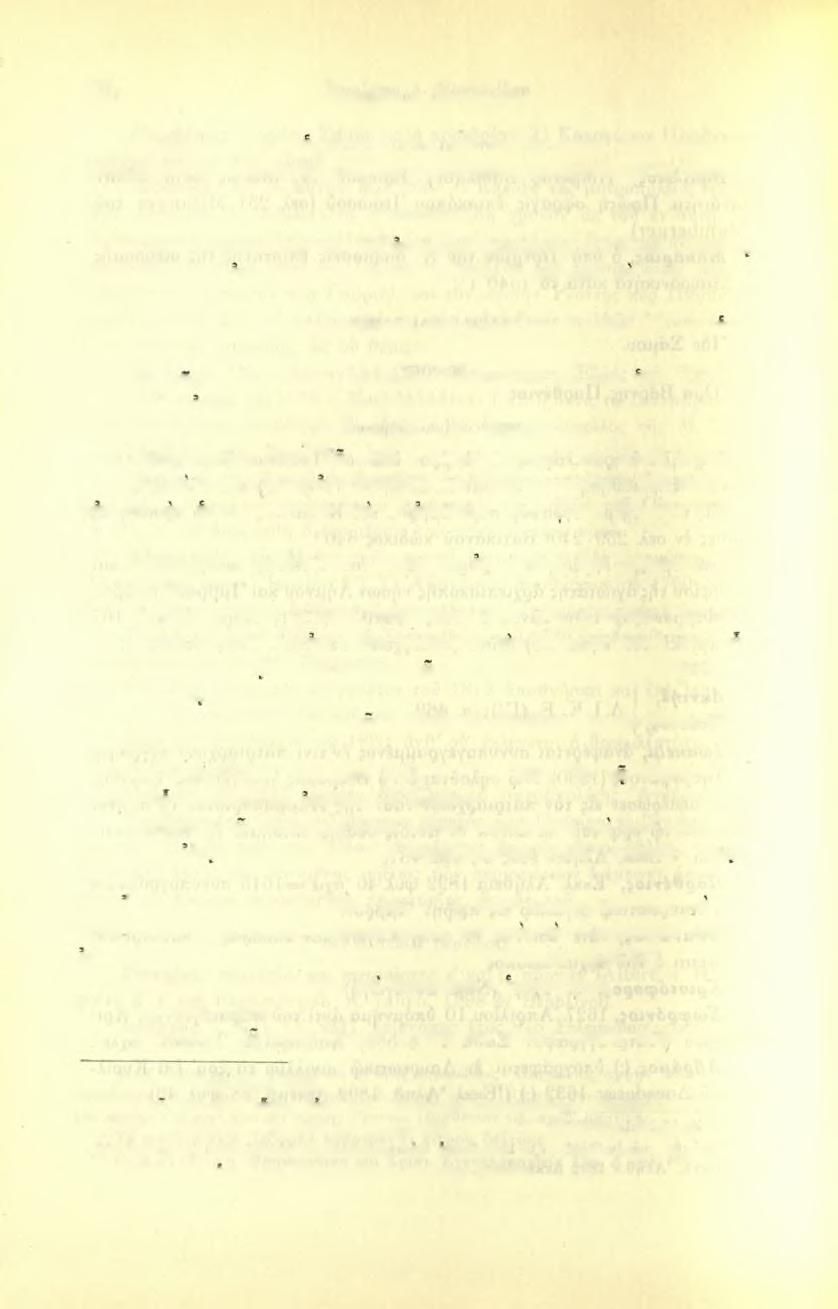 180 Βασιλείου Α. Μυστακίδου Νικόδημος, 1652 υπόμνημα άντ'ι τοϋ άποθανόντος Σωφρονίου. *Ην πνευματικός καί πρωτοσύγκελλος τοϋ άποθανόντος Σωφρονίου (Νομ. Συναγ.)ι.