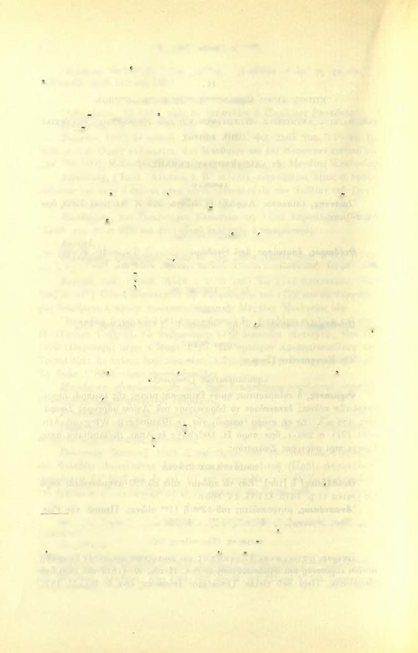 236 Βασιλείου Α. Μυστακίδου σελ. 328 (Κιλικία) υπό Νεροϋτσου καί 1883 ρ. 22 Γαλατίας καί Μυλάσων εν C.I.G. 9271. ΚΩΝΣΤΑΝΤΙΝΗΣ ΤΗΣ ΟΣΡΟΗΝΗΣ (Βιράν Σεχήρ).