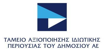 ΠΡΟΣΚΛΗΣΗ ΕΚΔΗΛΩΣΗΣ ΕΝΔΙΑΦΕΡΟΝΤΟΣ ΓΙΑ ΝΟΜΙΚΟ ΣΥΜΒΟΥΛΟ ΣΧΕΤΙΚΑ ΜΕ ΤΗΝ ΑΞΙΟΠΟΙΗΣΗ ΤΗΣ ΣΥΜΜΕΤΟΧΗΣ ΤΟΥ ΤΑΙΠΕΔ ΣΤΟΝ ΔΕΣΦΑ 5 Μαΐου 2017 1. Εισαγωγή Σύμφωνα με: I. τις διατάξεις του ν.