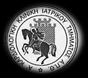 Πόντη Αναστασία