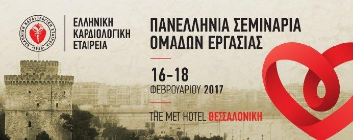 Εργαστήριο 1 η