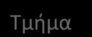 το Λζκκα 23-25, 105 62,