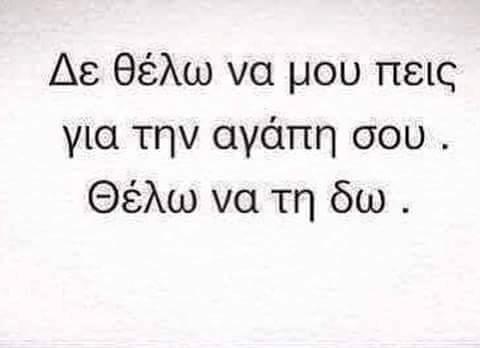 θέµατα µας. Στο τέλος, ολοκληρώσαµε την εργασία µας φτιάχνοντας µια ηλεκτρονική ιστορία storybird: http://olgairini.edu.glogster.com/blank-101/ http://olgairini.edu.glogster.com/blank-3202/ https://storybird.