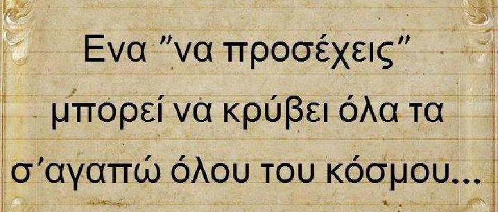 Κυρίως Θέµα: Στα πλαίσια της ερευνητικής εργασίας για την αγάπη κάναµε έρευνα στο διαδίκτυο σχετικά µε το θέµα µας, φτιάξαµε µια