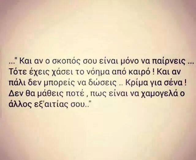 Κατασκευή αφίσας: Για την ενίσχυση της προσπάθειας αυτής