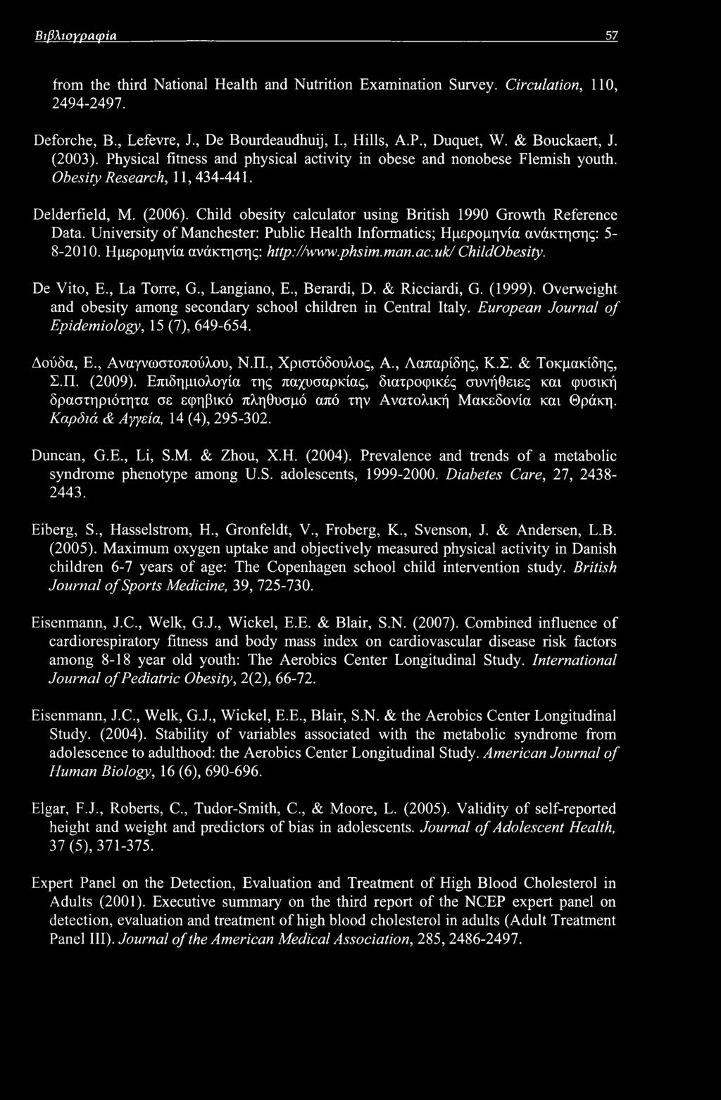 Child obesity calculator using British 1990 Growth Reference Data. University of Manchester: Public Health Informatics; Ημερομηνία ανάκτησης: 5-8-2010. Ημερομηνία ανάκτησης: http://www.phsim.man.ac.