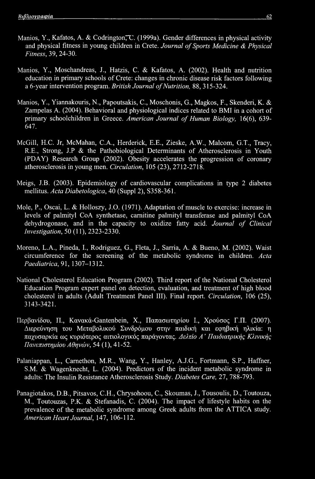 Health and nutrition education in primary schools of Crete: changes in chronic disease risk factors following a 6-year intervention program. British Journal of Nutrition, 88, 315-324. Manios, Y.