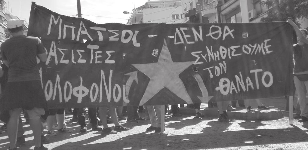 Ανταπόκριση απ τη πορεία για τη δολοφονία του PëllumbMarnikollaj στο Α.Τ.