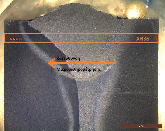 Κεφάλαιο 5 Αποτελέσματα - Συζήτηση 2) Μικροσκληρομέτρηση κατά μήκος της Arc Zone Εδώ η μικροσκληρομέτρηση ξεκινά από τον ΑΗ36 και διανύει όλη την απόσταση έως τον S690 (Εικόνα 5.24).