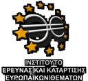 Επιστημονική Επιτροπή Πρόεδρος: Άγγελος Κότιος Καθηγητής, Διευθυντής του Εργαστηρίου «Διεθνών και Ευρωπαϊκών Πολιτικών και Προγραμμάτων Ανάπτυξης» Μέλη: Νικόλαος Γεωργόπουλος Καθηγητής, Πρύτανης