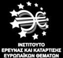 Πανεπιστημίου Πειραιώς, Μέλος της Συντονιστικής Επιτροπής του ΔΔΠΜΣ «Τοπική και Περιφερειακή Ανάπτυξη και Αυτοδιοίκηση» Αριστοτέλης Τσιαμπίρης Καθηγητής, Πρόεδρος Τμήματος ΔΕΣ Πανεπιστημίου Πειραιώς