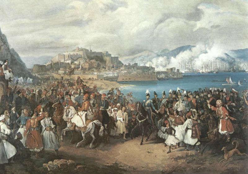 Ενότητα 18 - Από την άφιξη του Όθωνα (1833) έως την επανάσταση της 3ης Σεπτεμβρίου 1843