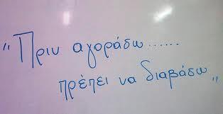 Η καθαρή ποσότητα του τροφίμου, εκφραζόμενη ανάλογα σε γραμμάρια (g), κιλά (kg) ή, στην περίπτωση υγρών σε λίτρα (L) ή εκατοστόλιτρα (cl) ή χιλιοστόλιτρα (ml).