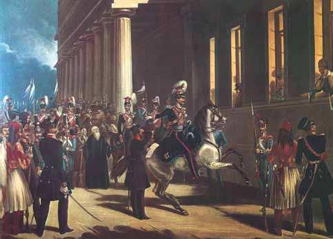 - 12-3 η Σεπτεµβρίου 1843: στρατιωτικό κίνηµα ενάντια στον Όθωνα που τον υποχρέωσε να συγκαλέσει εθνοσυνέλευση και να παραχωρήσει σύνταγµα.