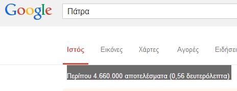 Ποσότητα Πληροφορίας Χάρη στο διαδίκτυο η πρόσβαση στην Πληροφορία έχει γίνει