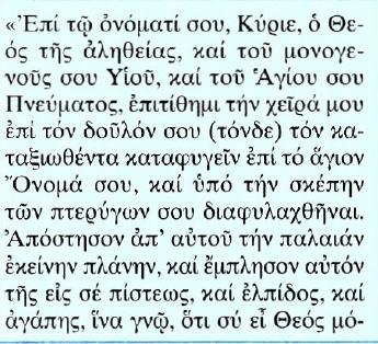 Κείμενο