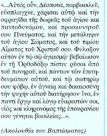 Κείμενο Μετάφραση.