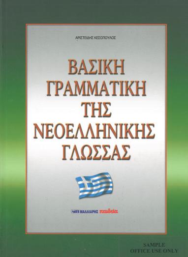 ΗΜΙΟΥΡΓΙΚΕΣ ΙΑΘΕΜΑΤΙΚΕΣ ΡΑΣΤΗΡΙΟΤΗΤΕΣ (Mε αφορµή ένα ποίηµα) ΚΑΤΕΡΙΝΑ