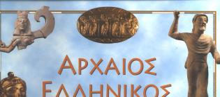 ΤΟ ΙΚΟ ΜΑΣ ΘΕΑΤΡΟ - 14 ΠΑΡΑΣΤΑΣΕΙΣ ΓΙΑ ΤΑ ΧΡΙΣΤΟΥΓΕΝΝΑ ( Τόµοι Α & Β και 2