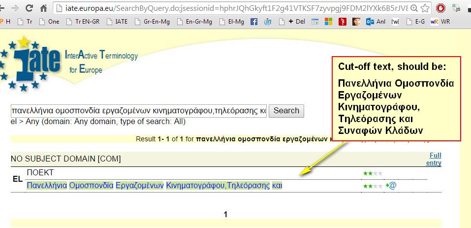 14 Εικόνα 10. Κομμένοι όροι 3.11.