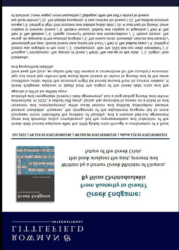 B. ΒΙΒΛΙΑ ΣΤΗΝ ΑΓΓΛΙΚΗ