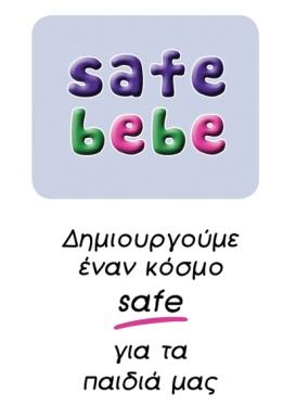 SAFEBEBE Υπηρεσίες & Προϊόντα Παιδικής Ασφάλειας Έκπτωση 15% σε όλες τις αγορές από το ηλεκτρονικό κατάστημα της SAFEBEBE, στο οποίο θα βρείτε μία πολύ μεγάλη ποικιλία από προϊόντα για την πρόληψη