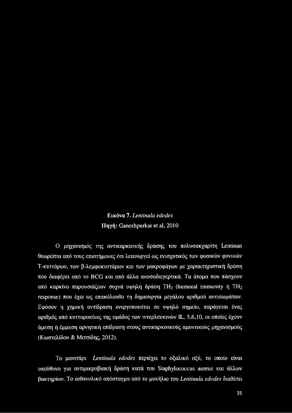 ενισχυτικός των φυσικών φονικών Τ-κυττάρων, των β-λεμφοκυττάρων και των μακροφάγων με χαρακτηριστική δράση που διαφέρει από το BCG και από άλλα ανοσοδιεγερτικά.