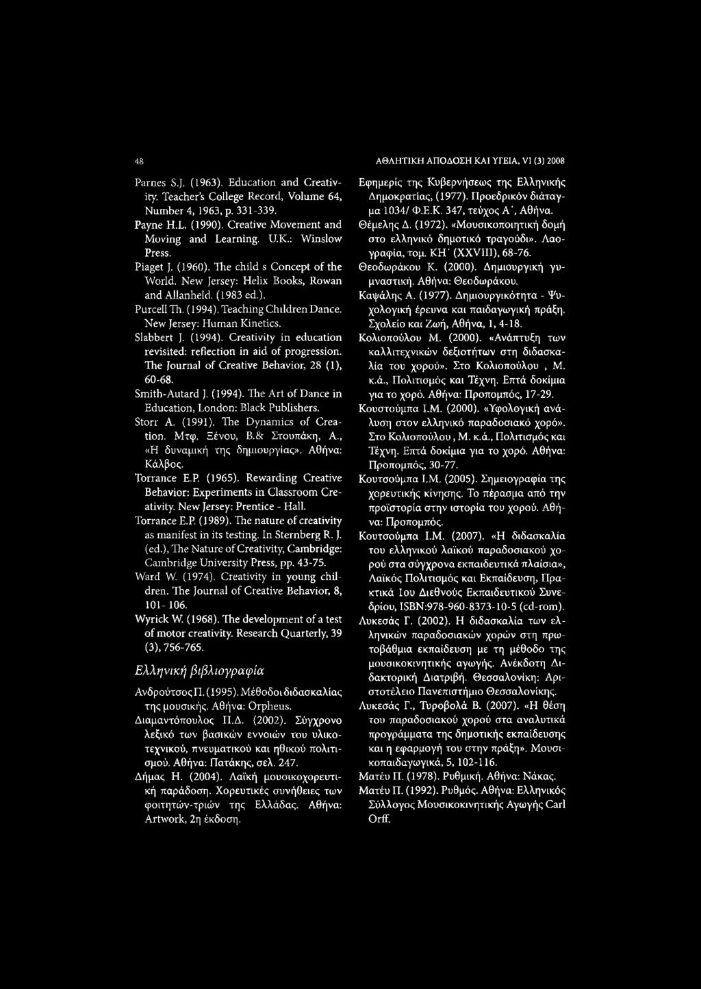 (1994). Creativity in education revisited: reflection in aid of progression. The Journal of Creative Behavior, 28 (1), 60-68. Smith- Autard J. (1994).