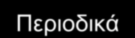 Journal of Symbolic Computation Συνέδρια