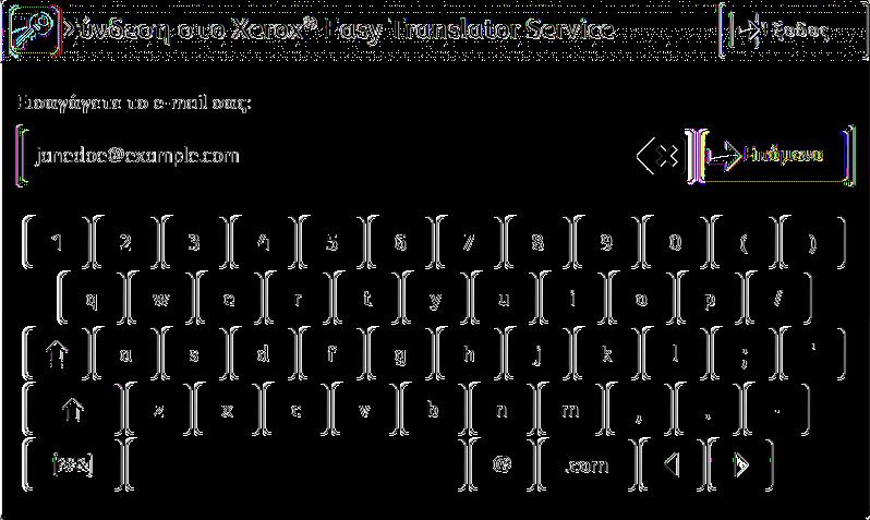 Χρήση της τεχνολογίας Xerox ConnectKey που είναι ενσωματωμένη στη συσκευή σας Αφού εγγραφείτε στη διαδικτυακή πύλη, μπορείτε να αρχίσετε να χρησιμοποιείτε την εφαρμογή Xerox Easy