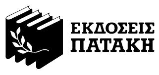 Oδηγίες για το δάσκαλο και λύσεις 3 ΟΜΟΙΟΤΗΤΕΣ ΚΑΙ ΙΑΦΟΡΕΣ ΤΩΝ ΖΩΝΤΑΝΩΝ ΟΡΓΑΝΙΣΜΩΝ Οικολογική προσέγγιση του κοντινού µας περιβάλλοντος Φύλλο αρ. Πώς ταξινοµούµε τα ζώα; 7 Φύλλο αρ.