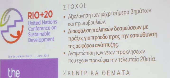 ασφαλιστικών προϊόντων στην εξελικτική ανάπτυξη πρωτοβουλιών κοινωνικής υπευθυνότητας στη συνέχιση της πρωτοπόρου συμμετοχής της στις παγκόσμιες πρωτοβουλίες του ασφαλιστικού κλάδου, που στοχεύουν