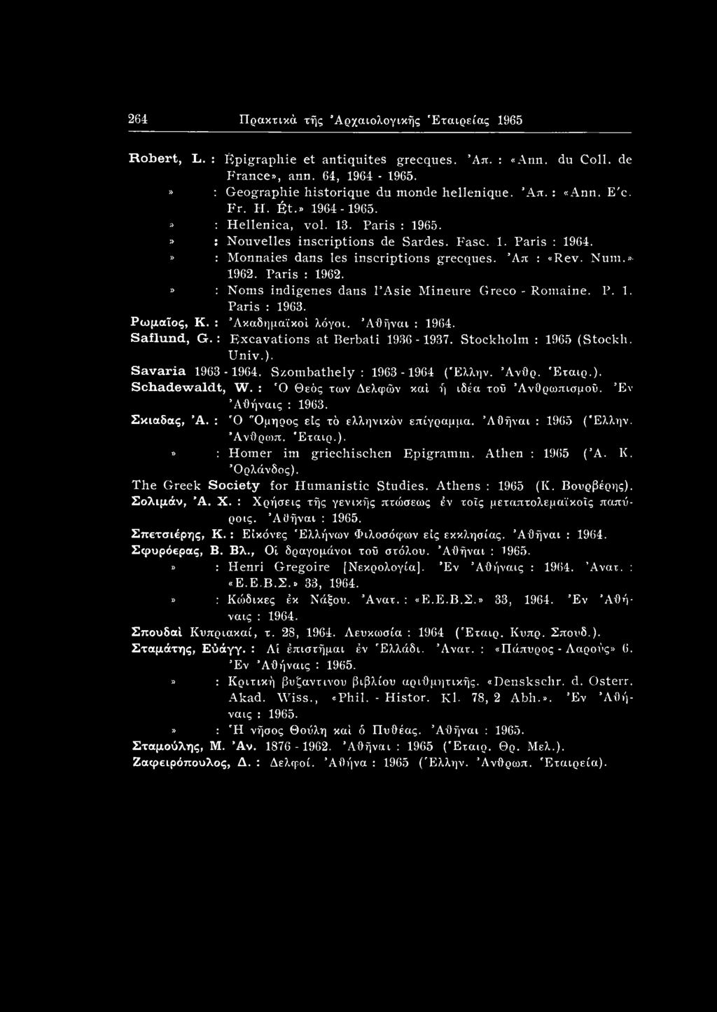 » : Notns indigenes dans l Asie Mineure Greco - Romaine. P. 1. Paris : 1963. Ρωμαίος, K. : Ακαδημαϊκοί λόγοι. Άθήναι : 1964. Saflund, G. : Excavations at Berbati 1936-1937. Stockholm : 1965 (Stockh.