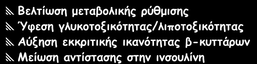 ΜΦΓΘΕ ΑΝΜ ΠΕ ΜΞΕΓΕΟΕ ΖΚΟΜΡΘΖΚΜΘΓΞΑΝΓΖΑΟ ΟΠΜ ΟΔ ΠΡΝΜΡ 2 Βειηίςζε μεηαβμιηθήξ νφζμηζεξ Ύθεζε