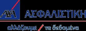 Αφαίρεση όγκων εδάφους στόματος με εκσκαφή Αφαίρεση φαρυγγικού εκκολπώματος Αφαίρεση, αναστόμωση ταχείας Βιοψία σφηνοειδούς κόλπου υπό ενδοσκοπικό έλεγχο Διααντρική ηθμοειδεκτομή Διαμαστοειδική