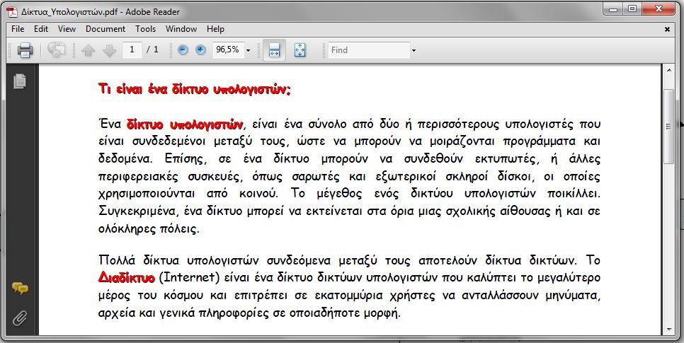 Δηθόλα 3.