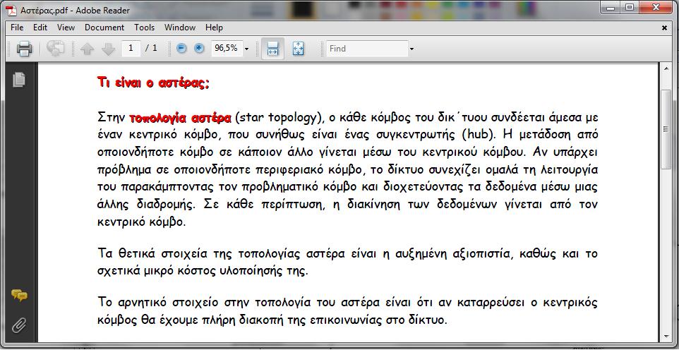 ηνπ ράξηε
