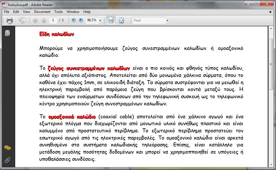 ηνπ ράξηε