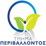 Τροποποίηση του περί Αποβλήτων Νόμου Μεταφορά αρμοδιοτήτων Υπουργού Εσωτερικών στον Υπουργό Γεωργίας, Αγροτικής Ανάπτυξης και Περιβάλλοντος για τη διαχείριση των ακόλουθων ρευμάτων αποβλήτων: