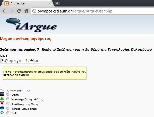 Δικόνα 27.