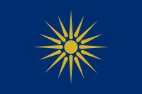 Σύνχρονες χρήσεις στην Ελλάδα Ο δεκαεξάκτινος Ήλιος της Βεργίνας σε μπλε φόντο είναι σημαία του γεωγραφικού διαμερίσματος της Μακεδονίας.