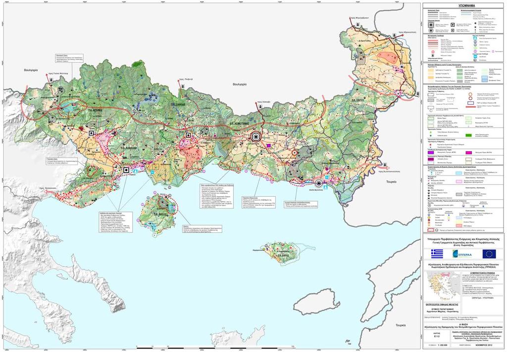 ΣΥΓΚΕΝΤΡΩΣΕΙΣ ΚΑΙ ΘΕΣΜΟΘΕΤΗΜΕΝΕΣ ΧΡΗΣΕΙΣ ΠΕΡΙΦΕΡΕΙΑΣ