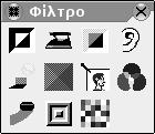 124 Οδηγός χρήσης του OpenOffice.org 4.